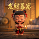 newfound是什么意思
